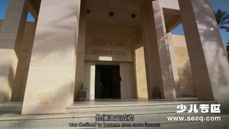 不朽的埃及 - 动画资源画廊第4张