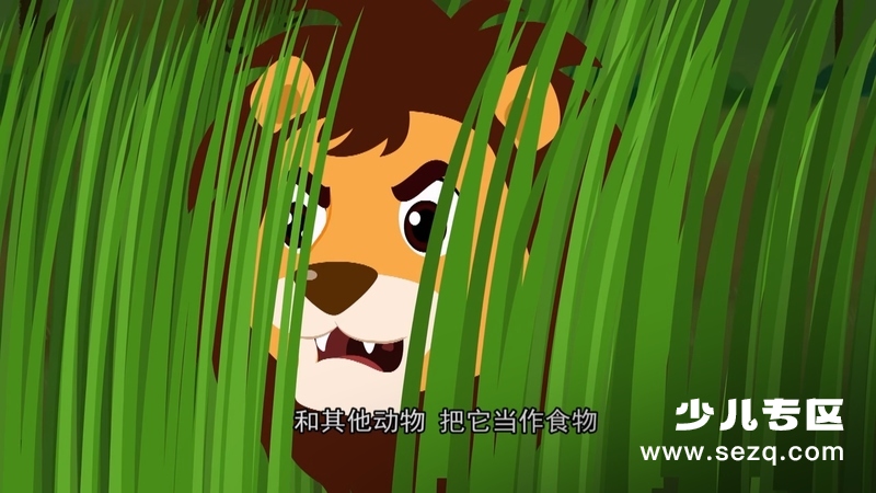 大眼博士 - 动画资源画廊第5张