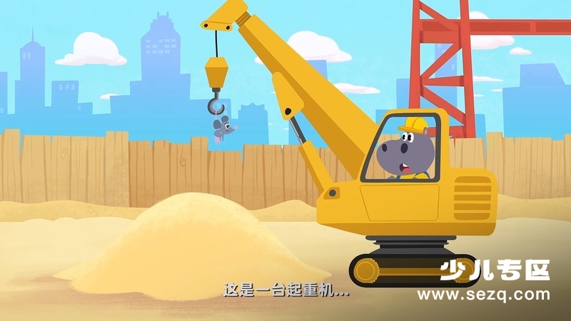 熊猫博士和托托 - 动画资源画廊第8张