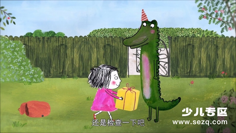 丽塔的神奇小鳄鱼 - 动画资源画廊第4张