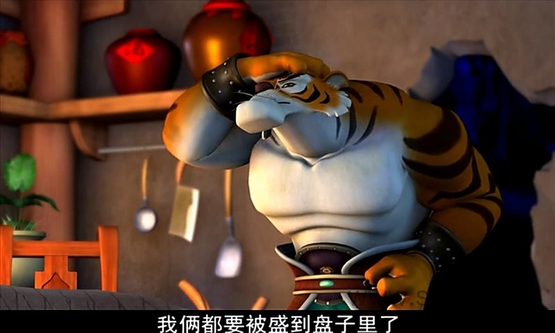 生肖传奇之十二生肖闯江湖 - 动画资源画廊第5张