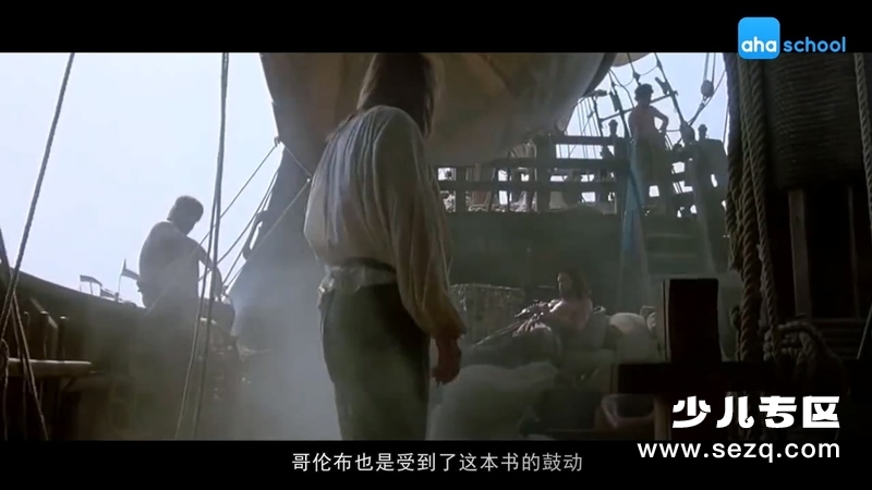 非常历史课 - 动画资源画廊第3张