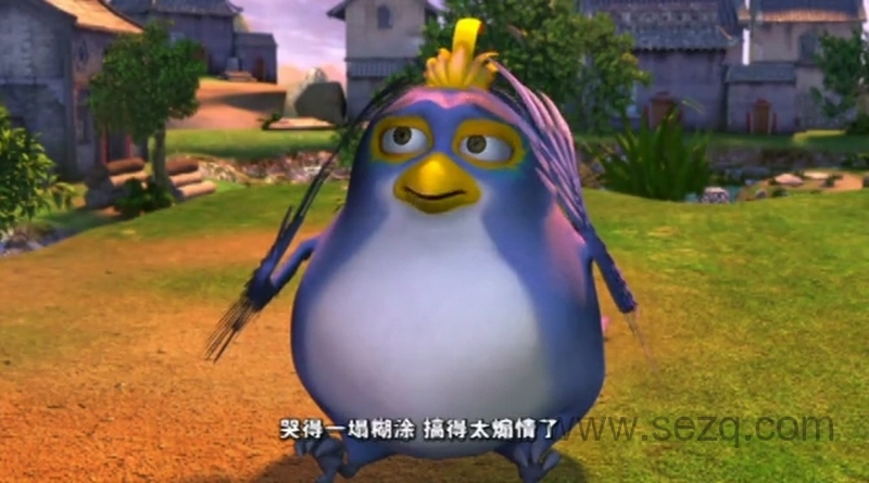 山海奇谭 - 动画资源画廊第4张