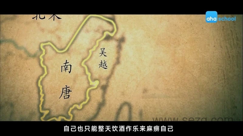 给孩子的中国名画赏析课 - 动画资源画廊第9张