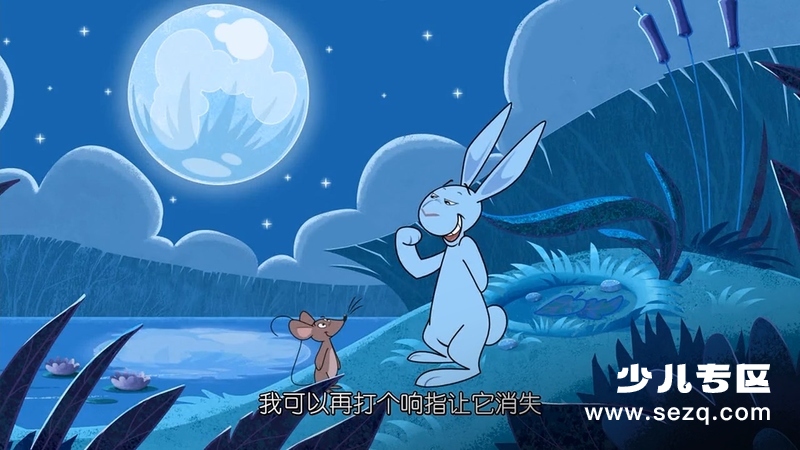 我的兔子朋友 - 动画资源画廊第6张