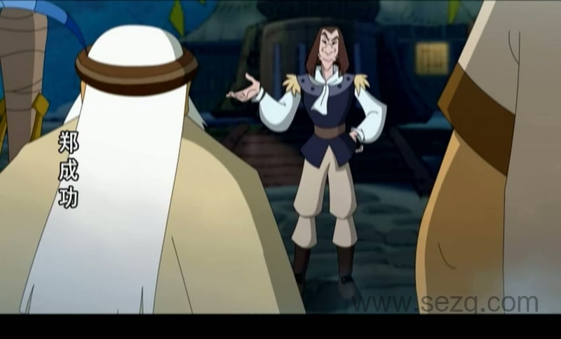 郑成功 - 动画资源画廊第5张