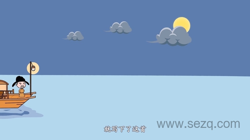 熊猫天天学诗词 - 动画资源画廊第6张