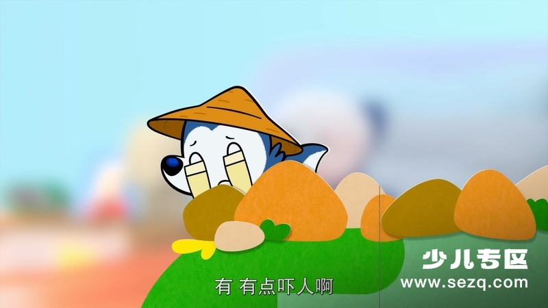 小狼乐宾 - 动画资源画廊第2张