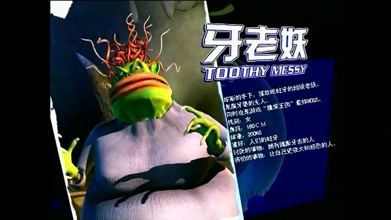 帅狗黑皮 - 动画资源画廊第2张