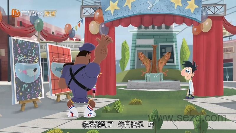 天降美食 - 动画资源画廊第4张