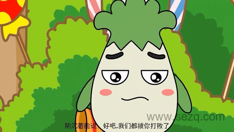 萌菜爱口才 - 动画资源画廊第3张