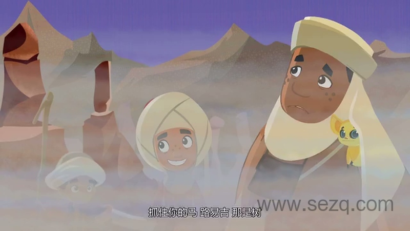 小马克波罗历险记 - 动画资源画廊第8张