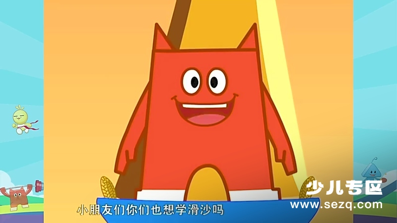 积木宝贝全民运动会 - 动画资源画廊第8张