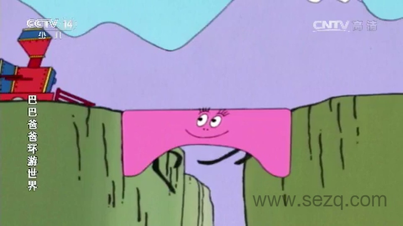 巴巴爸爸环游世界 - 动画资源画廊第4张