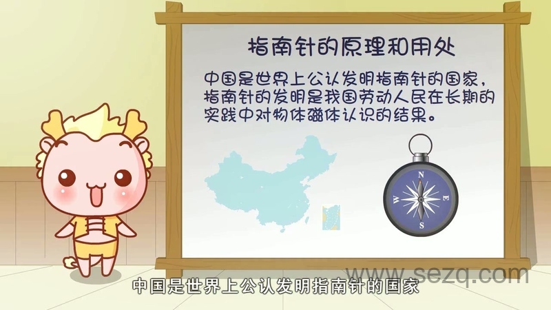 老凯的奇幻探险之旅 - 动画资源画廊第7张