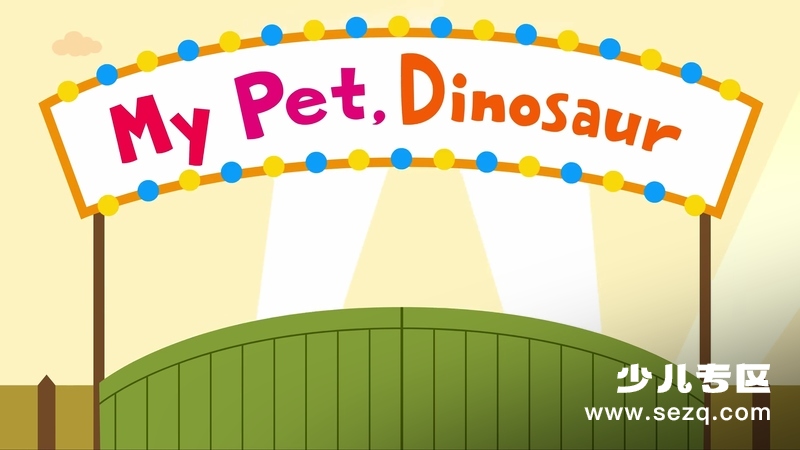 恐龙儿歌 KizCastle Dinosaur Songs - 动画资源画廊第2张