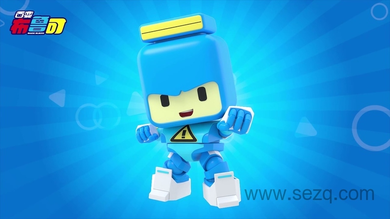 百变布鲁可学认车 - 动画资源画廊第8张