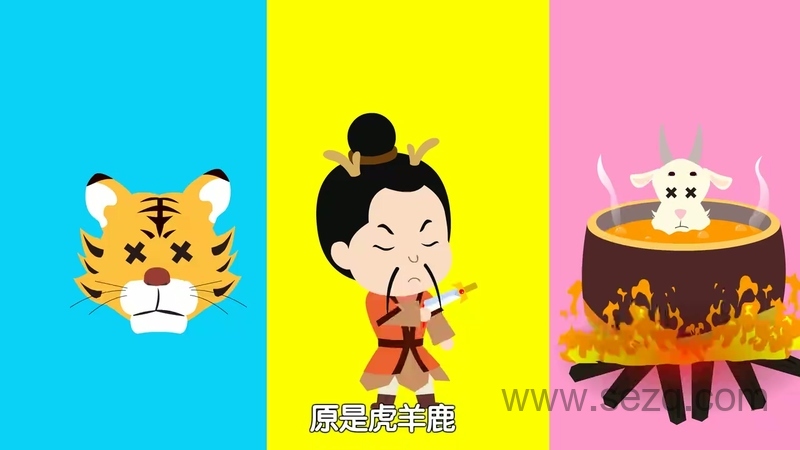 西游记儿歌 - 动画资源画廊第7张