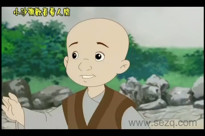 小沙弥欢喜看人间 - 动画资源画廊第6张