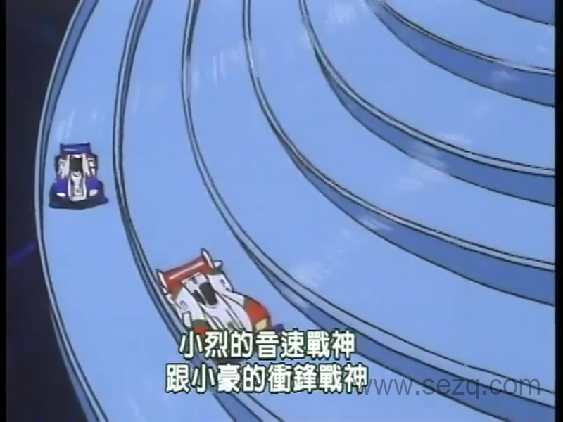 四驱兄弟 - 动画资源画廊第5张