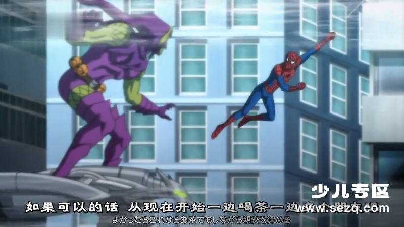 漫威未来复仇者 - 动画资源画廊第6张