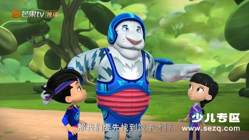 功夫小子科迪 - 动画资源画廊第7张