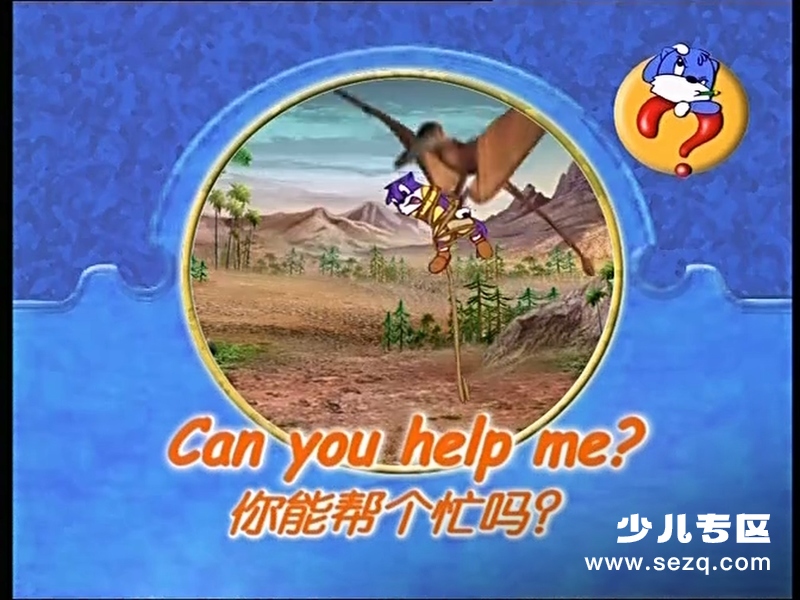 蓝猫启蒙英语100句 - 动画资源画廊第9张