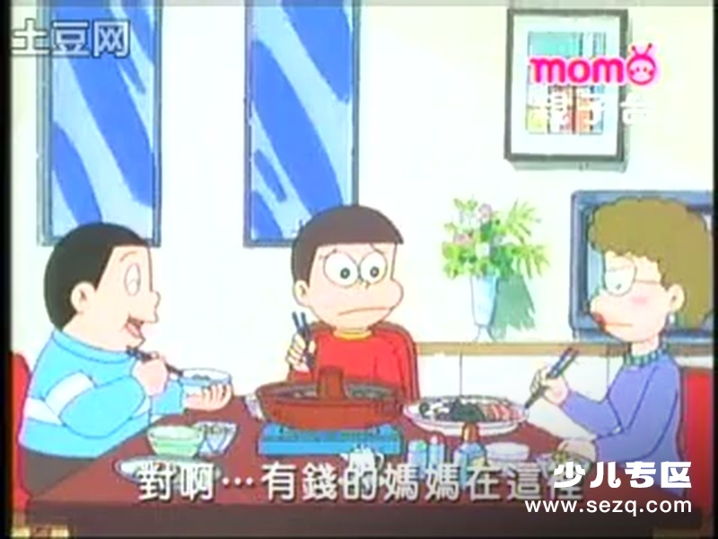 奇天烈大百科 - 动画资源画廊第6张