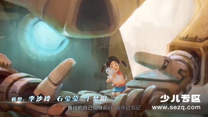 编码学院 - 动画资源画廊第3张