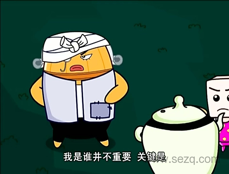 超能炮弹 - 动画资源画廊第4张