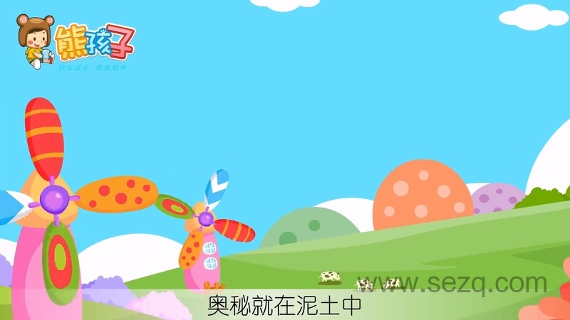 熊孩子儿歌之森林音乐会 - 动画资源画廊第9张