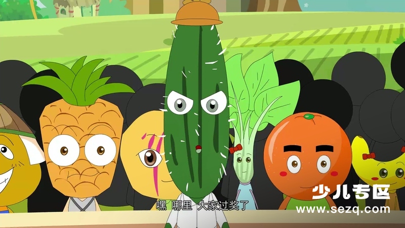 果蔬乐园 - 动画资源画廊第3张