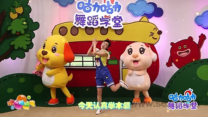 咕力咕力舞蹈学堂 - 动画资源画廊第2张