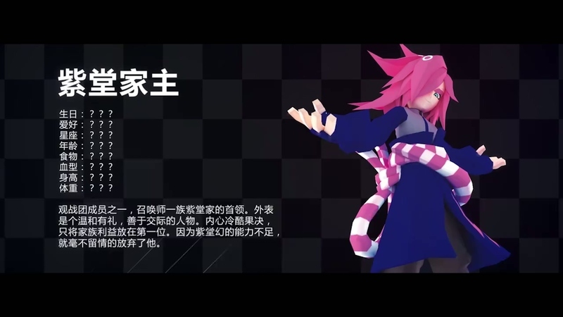 凹凸世界 - 动画资源画廊第2张