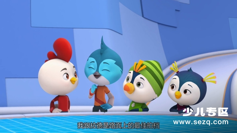 冲天小队 - 动画资源画廊第8张