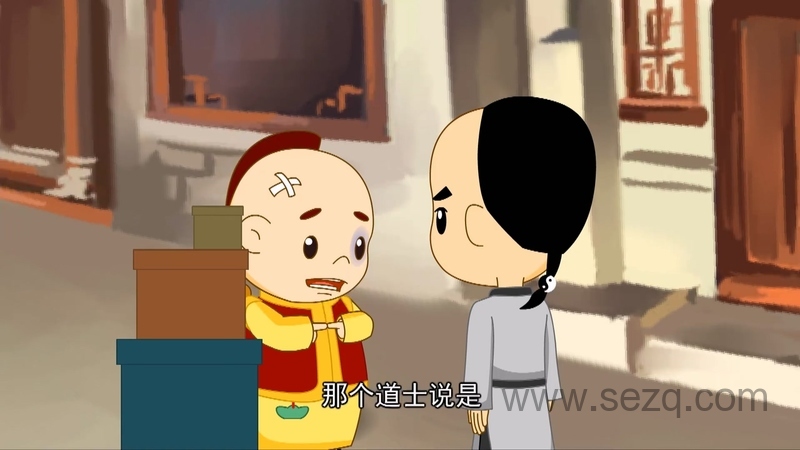 太极小子 - 动画资源画廊第5张