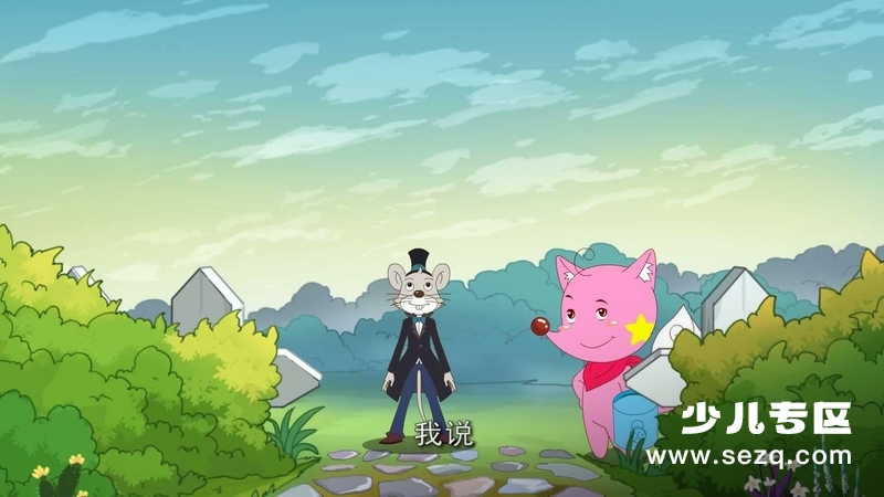 嘿！星星狐 - 动画资源画廊第3张