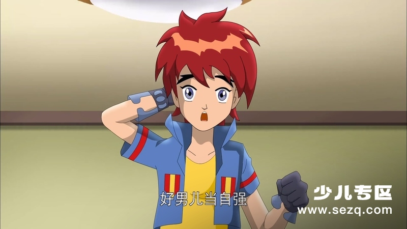 魔弹王 - 动画资源画廊第2张