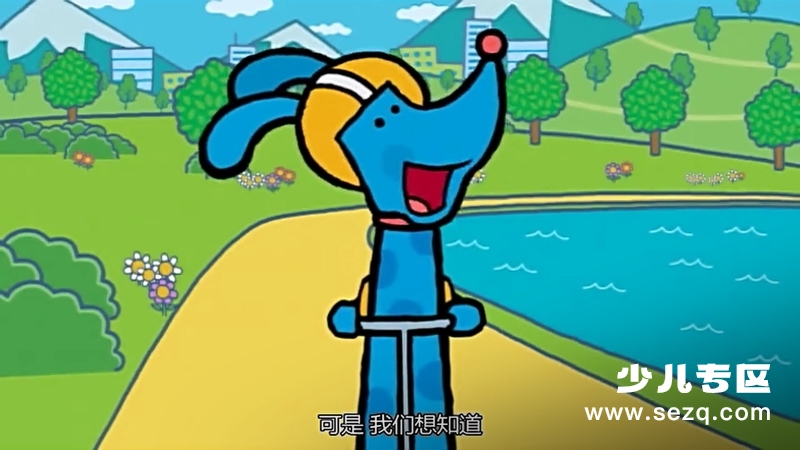 宝宝小镇 - 动画资源画廊第6张