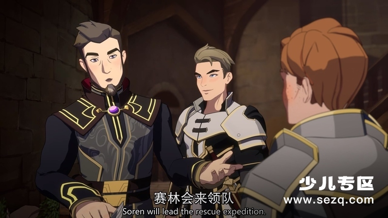 龙王子 - 动画资源画廊第4张