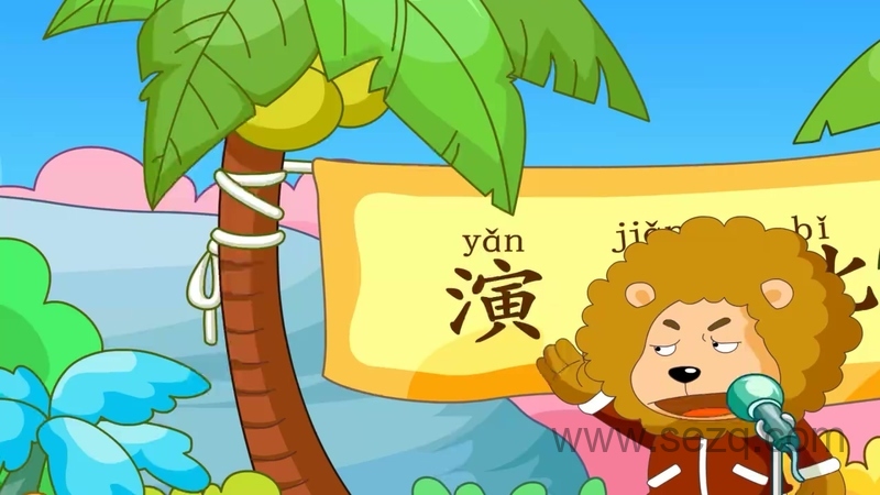 幼儿自然探索 - 动画资源画廊第6张