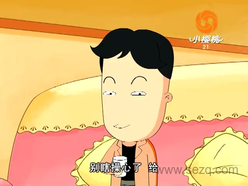 小樱桃 - 动画资源画廊第9张