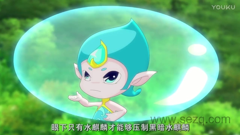 小邑时空传 - 动画资源画廊第4张