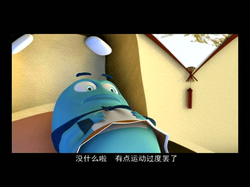 怪物山 - 动画资源画廊第3张