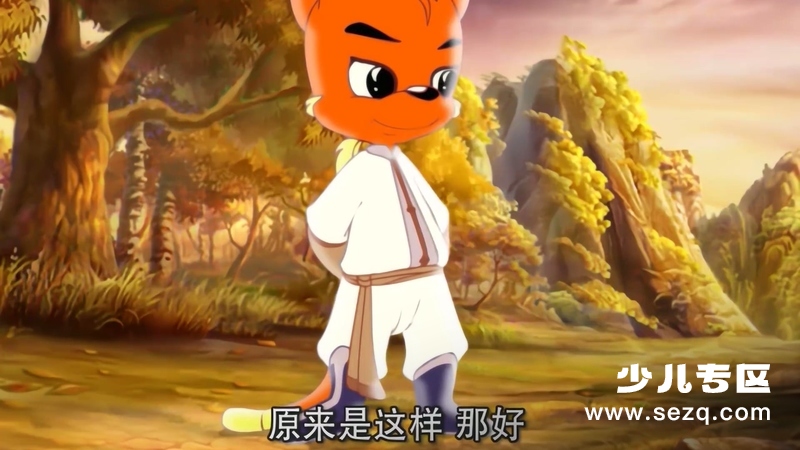 虹猫蓝兔光明剑 - 动画资源画廊第8张