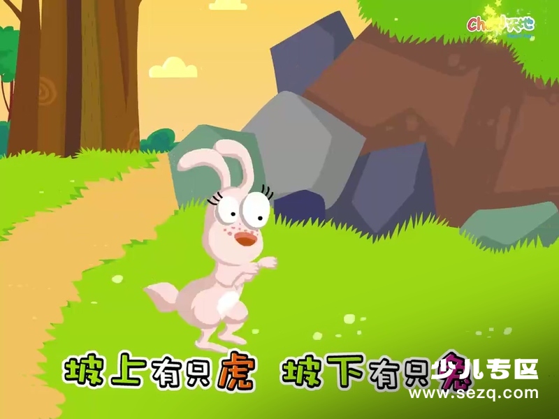 哈利学前班之串烧篇 - 动画资源画廊第8张