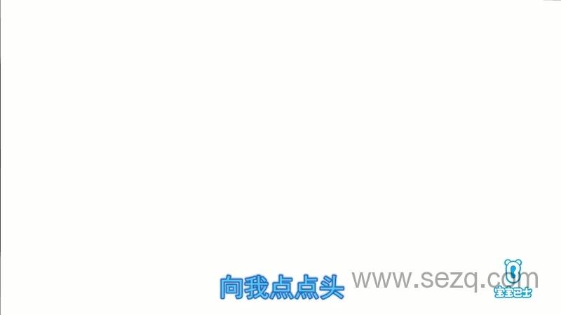 宝宝巴士儿歌之经典大全 - 动画资源画廊第5张