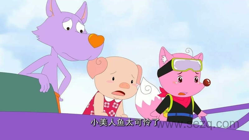 星星狐的体验 - 动画资源画廊第7张