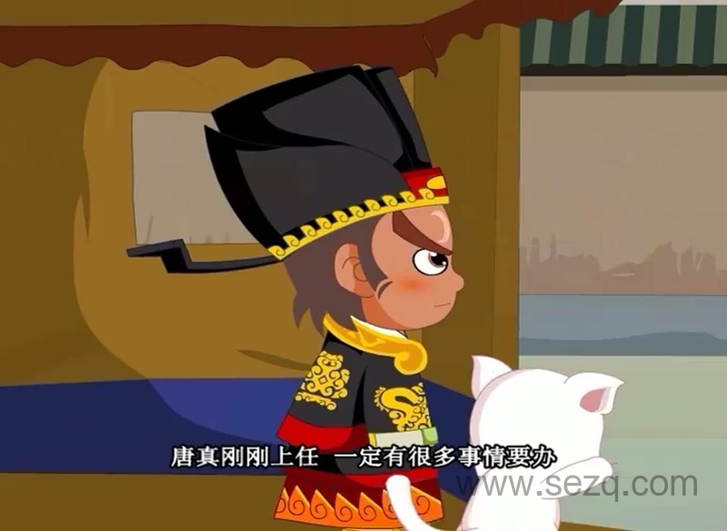 黑脸大包公之忠肝义胆 - 动画资源画廊第7张