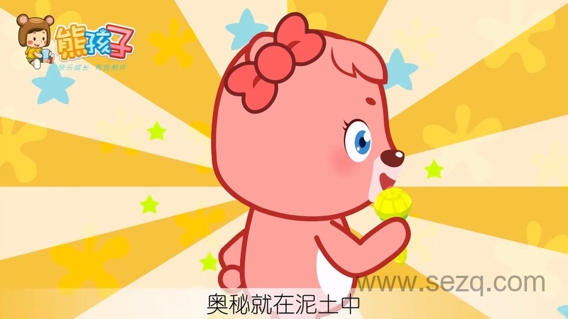 熊孩子儿歌之森林音乐会 - 动画资源画廊第3张